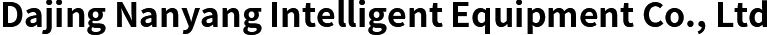Dajing Nanyang Intelligent Equipment Co., Ltd